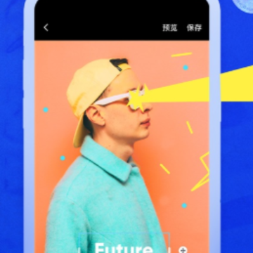 稿定设计app 稿定设计app