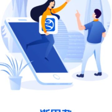 浙里办app 浙里办app