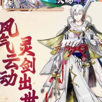 神姬奇谭下载iOS 神姬奇谭下载iOS