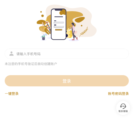 �����鱦app