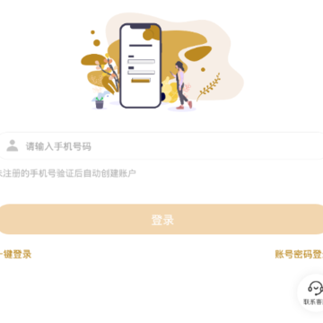 �����鱦app