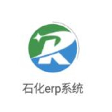 石化erp系统 石化erp系统