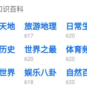 轻松抢答 轻松抢答