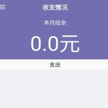 明月思账单 明月思账单