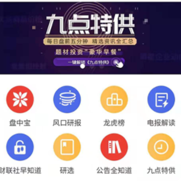 �Ĳƽ���app����