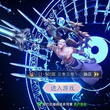 我在仙界养龙 我在仙界养龙