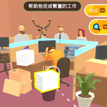 缩放大师游戏 缩放大师游戏