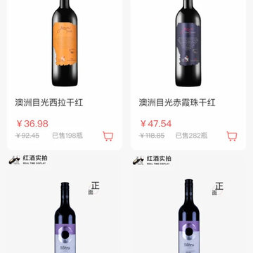 搬酒网app 搬酒网app