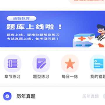逾智教育 逾智教育