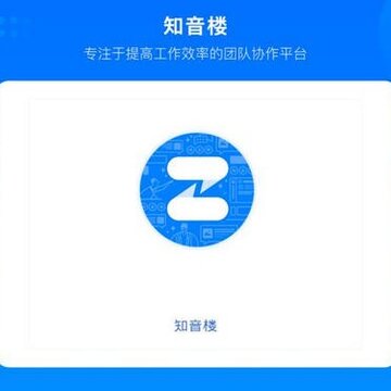 ֪��¥���԰�