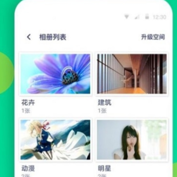 联系人同步助手app 联系人同步助手app