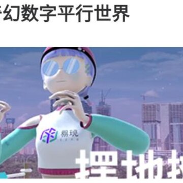 山海镜 山海镜