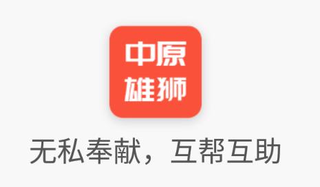 ��ԭ��ʨapp
