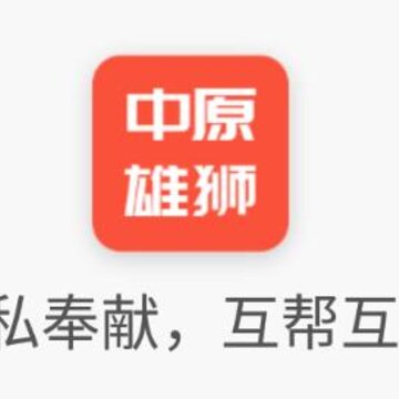 ��ԭ��ʨapp