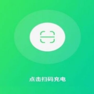 小佳充电 小佳充电