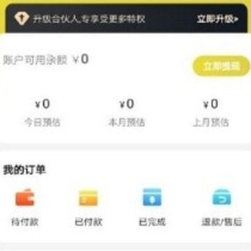网购黑卡 网购黑卡