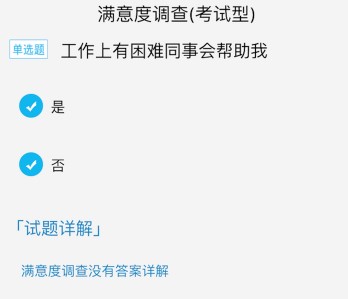 护理助手