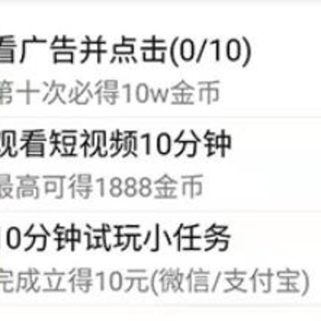 抖宝短视频 抖宝短视频