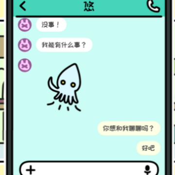 春天的最后一日 春天的最后一日