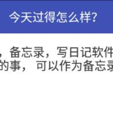 明月思笔记 明月思笔记
