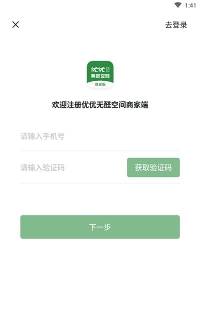 ������ȩ�ռ��̼Ҷ�app