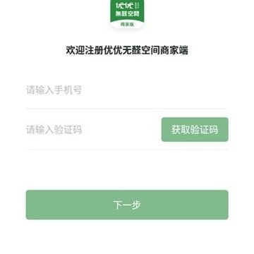 ������ȩ�ռ��̼Ҷ�app