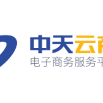 中天云商app 中天云商app