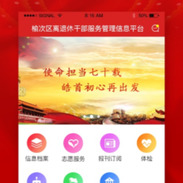 �ϸɲ���԰app