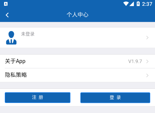 南检为民app 南检为民app