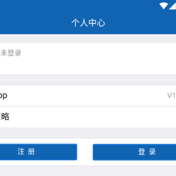 �ϼ�Ϊ��app