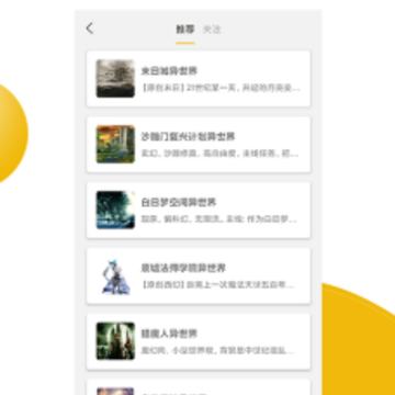 �籾Ϸapp