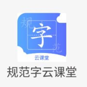 �淶���ƿ���app
