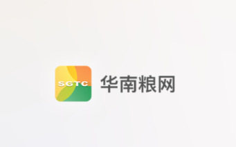 华南粮网app 华南粮网app