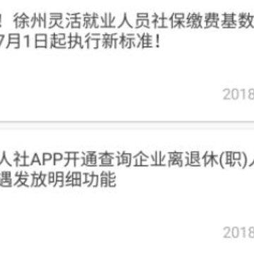 ��������app������֤�ٷ�����