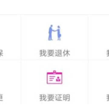 陕西养老保险最新版 陕西养老保险最新版
