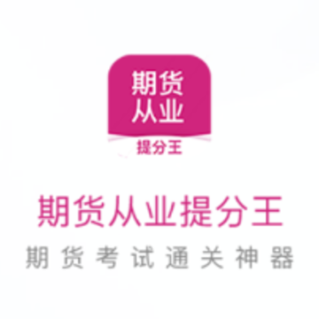�ڻ���ҵ�����app