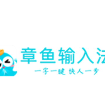 �������뷨app