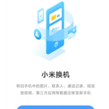 С�׻���app