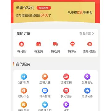 ���app