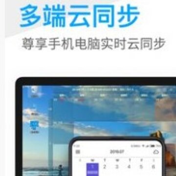 桌面日历软件 桌面日历软件