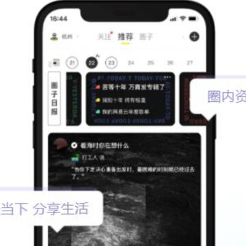 ��Ȧapp