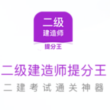 ��������ʦ�����app