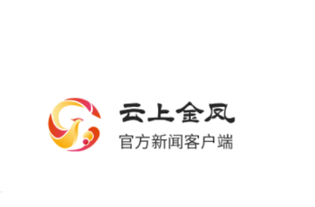 云上金凤app 云上金凤app