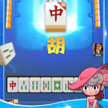 七彩麻将下载iOS 七彩麻将下载iOS