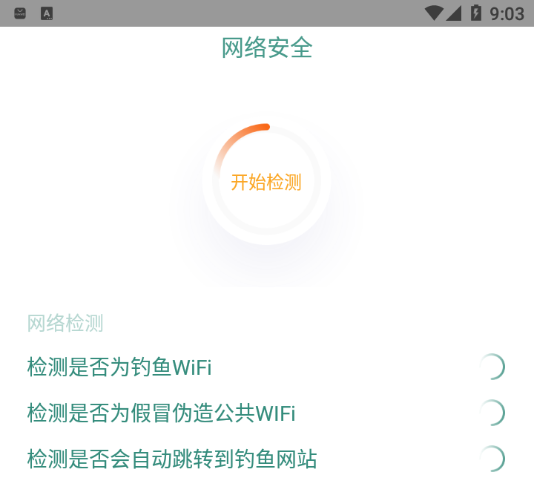 ���app���ذ�װ