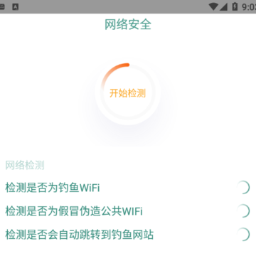 坚果app下载安装 坚果app下载安装