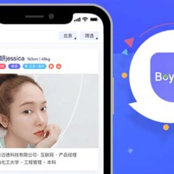 白浪社交 白浪社交