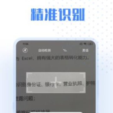 翻译大全下载 翻译大全下载