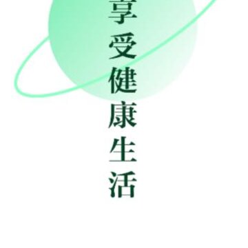 森林盾app 森林盾app