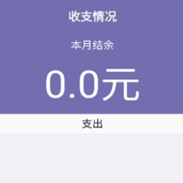Զ���˱�